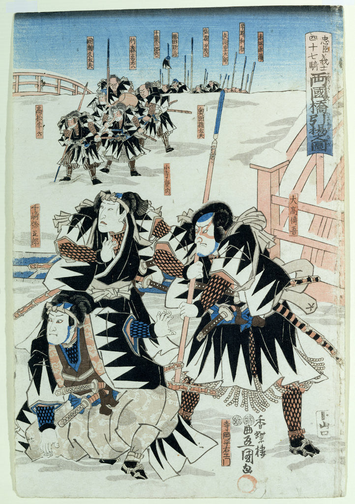 Detail of Scene from Act XI of 'Chiushingura or, The Loyal League: A Japanese Romance', by Monzayemon Chikamatsu by Utagawa Kunisada