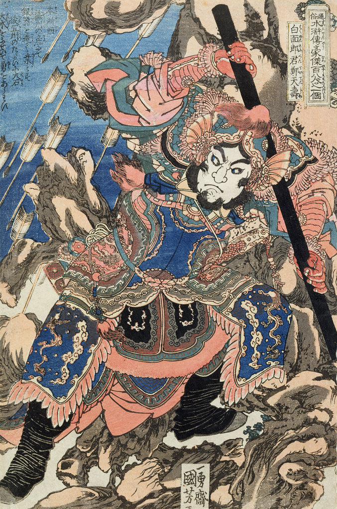 Detail of Hakumen Rokun Teitenju by Utagawa Kuniyoshi