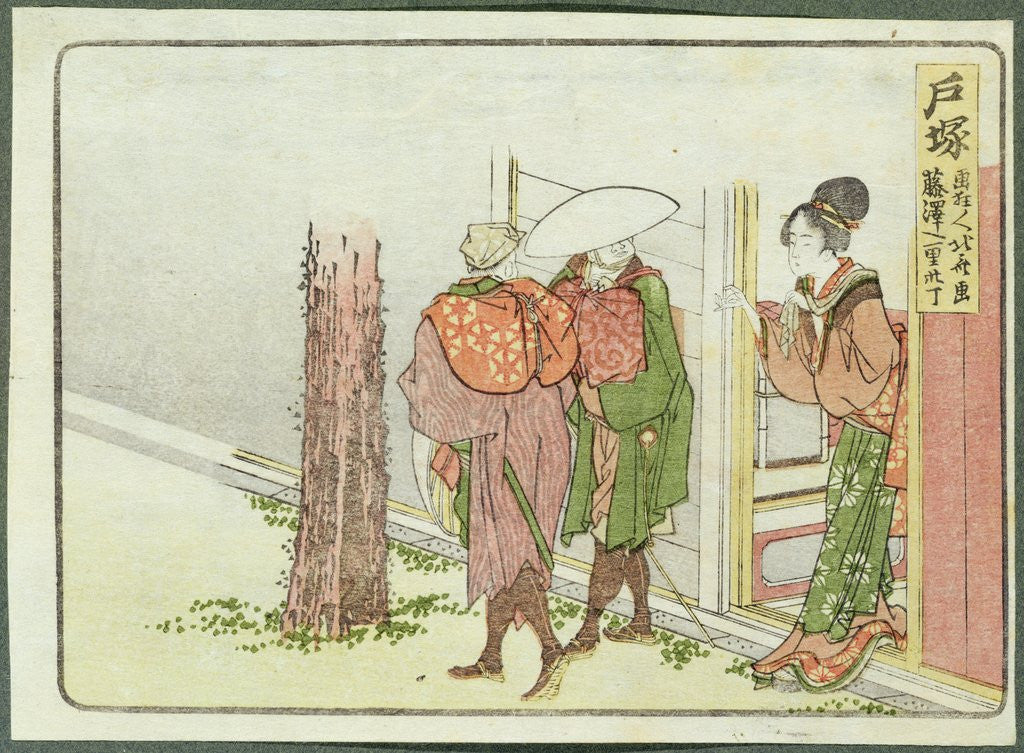 Detail of Two Travellers Asking for Directions, Totsuka, Tokaido by Katsushika Hokusai