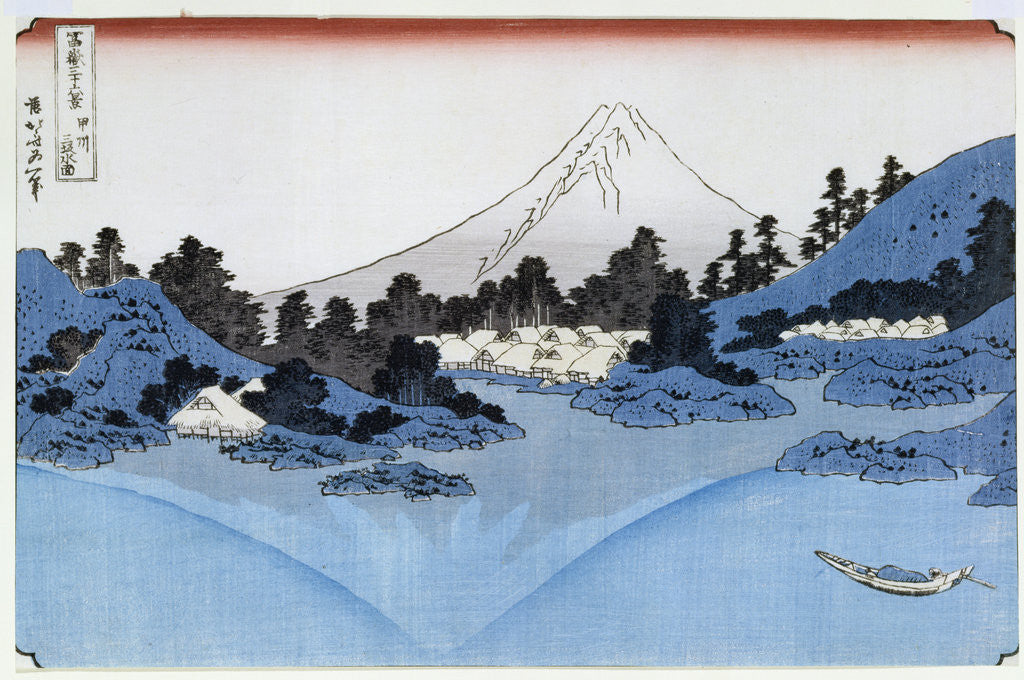 Detail of Mount Fuji Reflected in Lake Misaica, from the series '36 Views of Mount Fuji' by Katsushika Hokusai