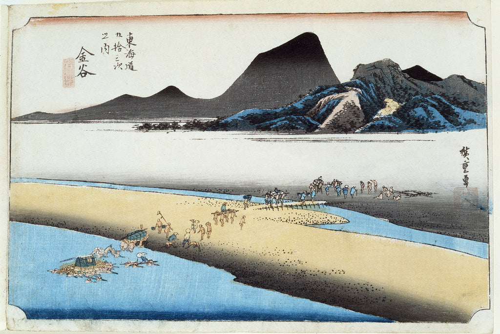 Detail of Kamaya, Oigawa Embo, Further Bank of the Oi River, No.25 from the series '53 Stations of the Tokaido Raod' by Ando or Utagawa Hiroshige