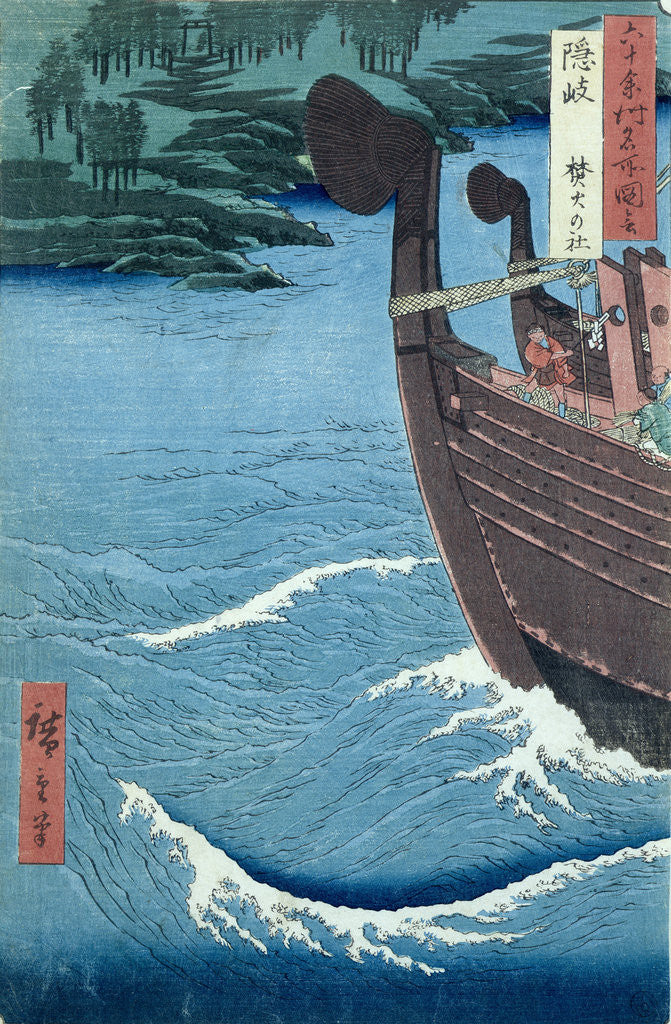 Detail of Takuki Shrine, Oki Province by Ando or Utagawa Hiroshige