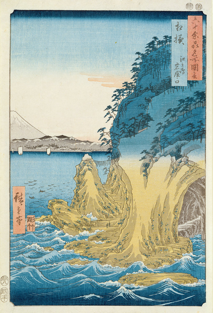 Detail of Caves at Enoshima, Sagami Province by Ando or Utagawa Hiroshige