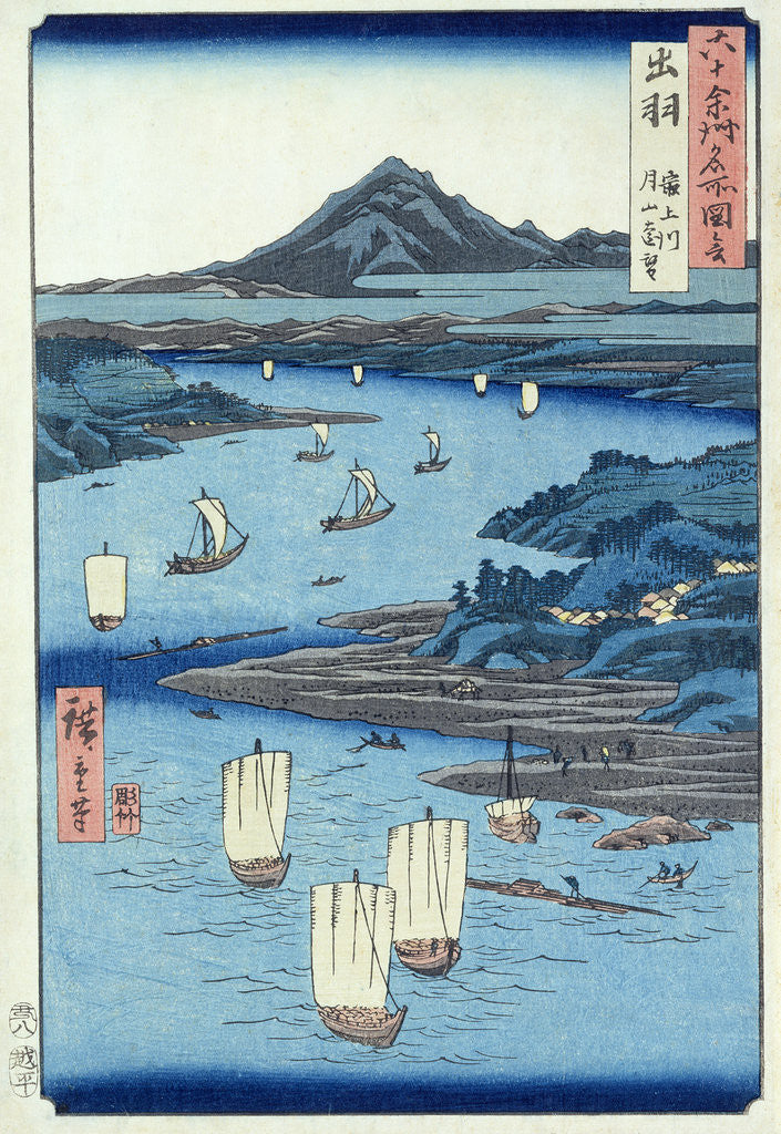 Detail of Magami River and Tsukiyama, Dewa Province by Ando or Utagawa Hiroshige