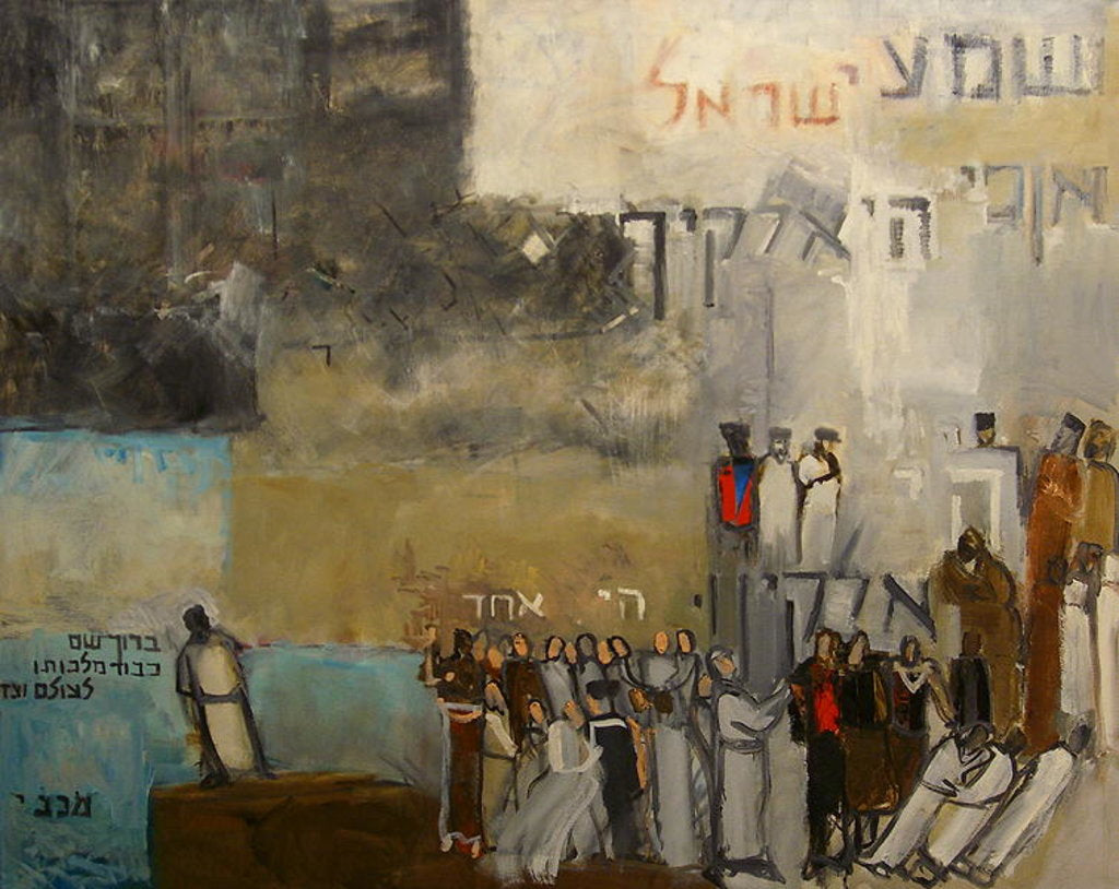 Sh'ma Yisroel, 2000 by Richard Mcbee