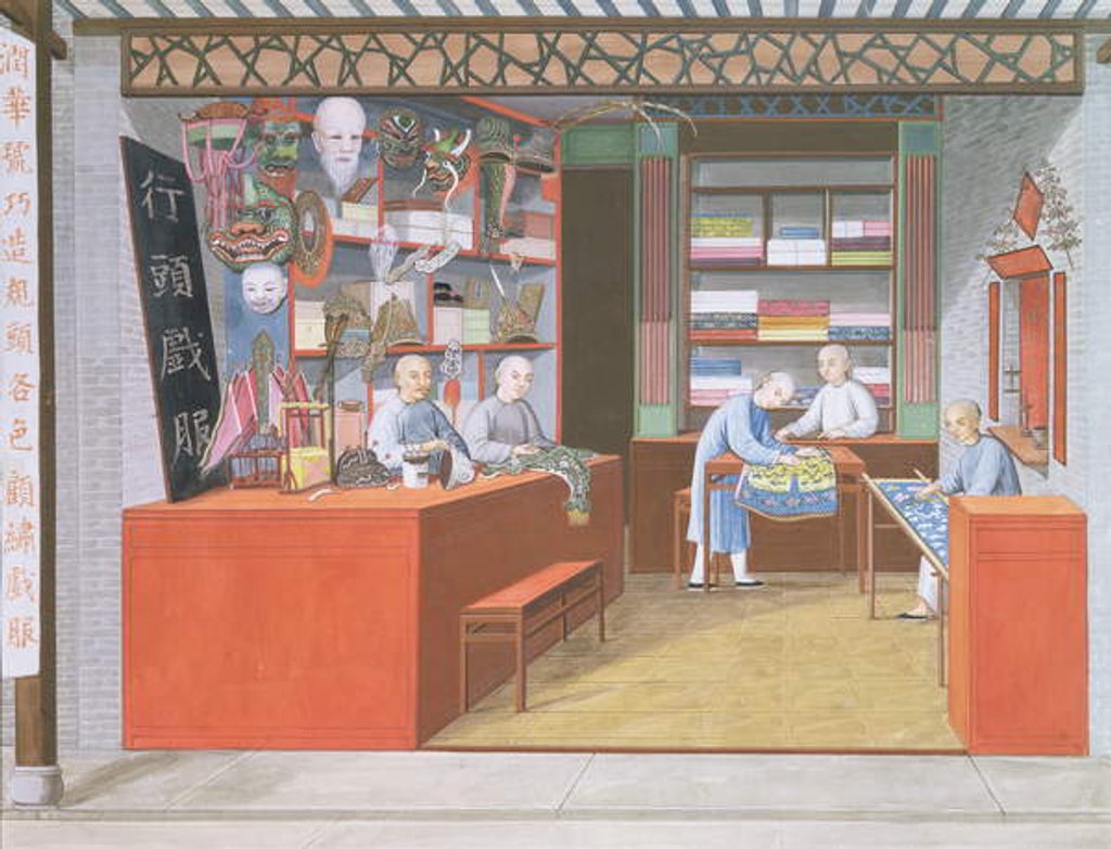 Detail of Theatre Shop by School Chinese