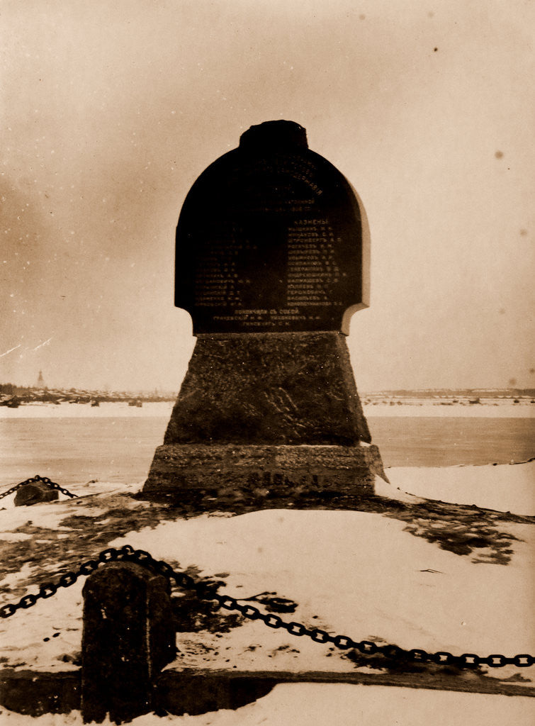 Detail of Monument of Schlüsserbourg, Schlisselburg is a town in Leningrad Oblast, Russia by Anonymous