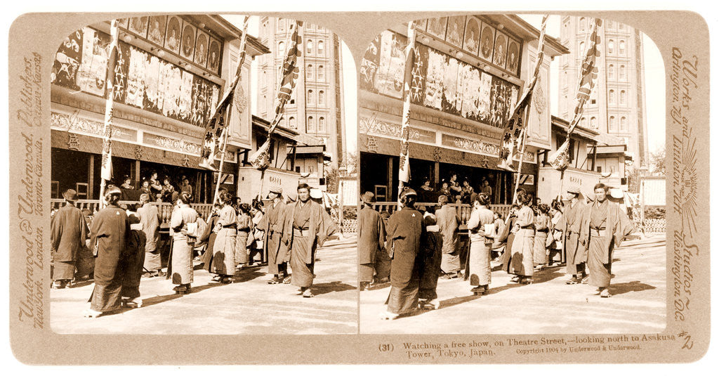 Detail of Watching a free show, on Theatre Street, looking north to Asakusa Tower, Tokyo by Anonymous
