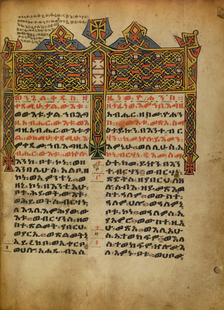 Detail of Decorated Incipit Page by Anonymous