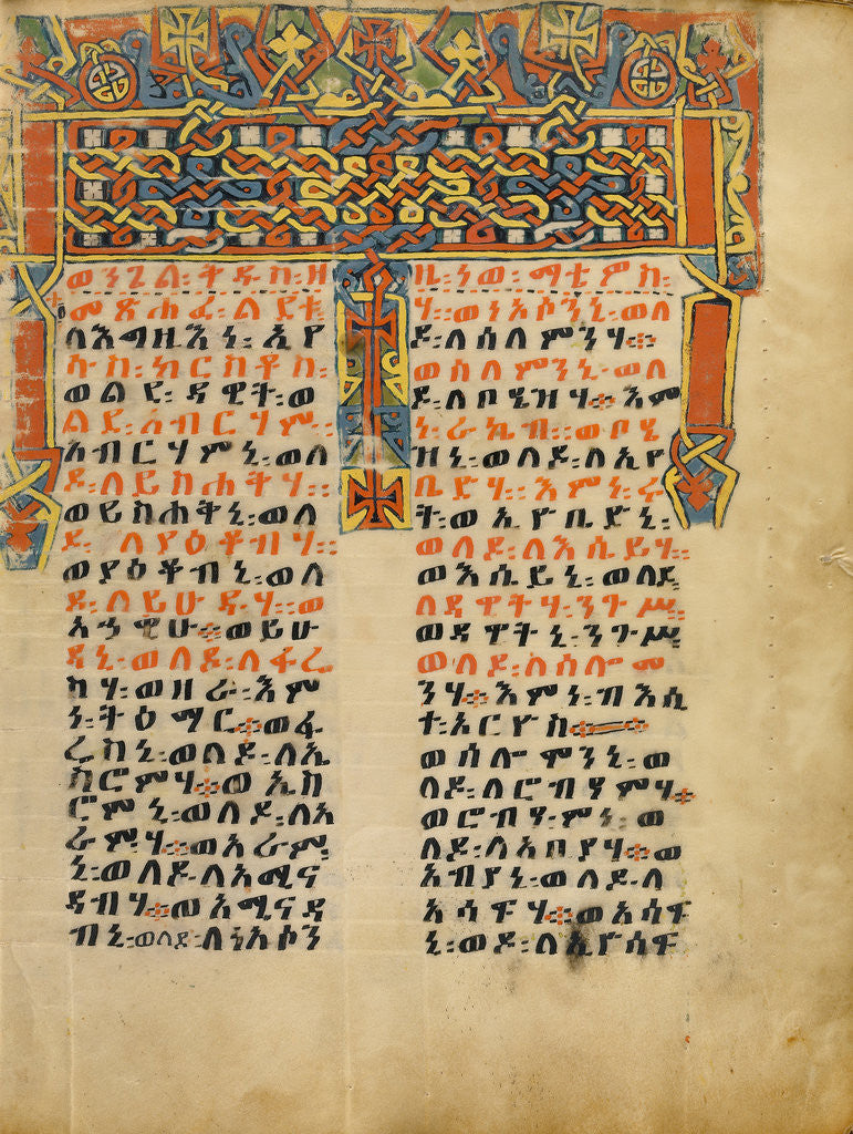 Detail of Decorated Incipit Page by Anonymous