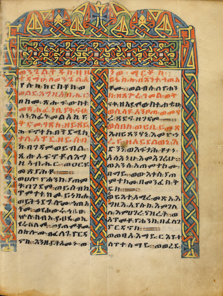 Detail of Decorated Incipit Page by Anonymous