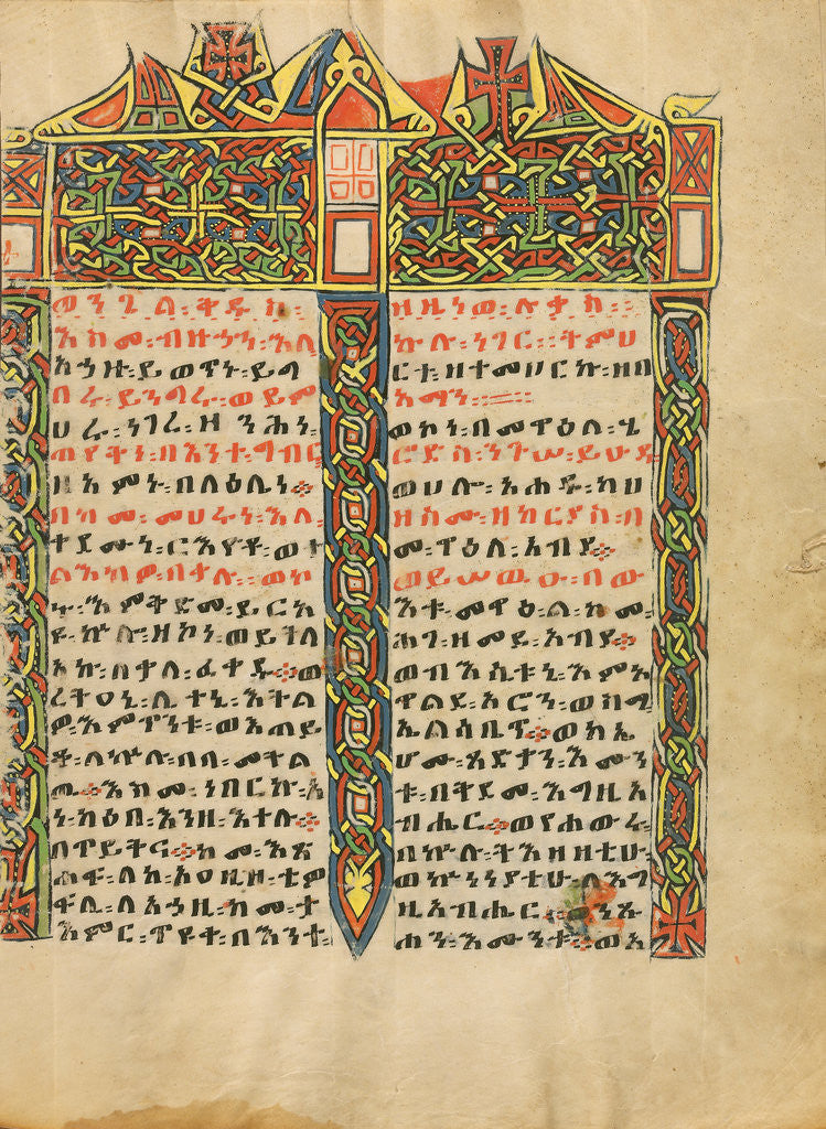 Detail of Decorated Incipit Page by Anonymous