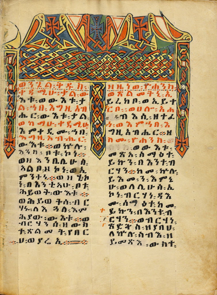 Detail of Decorated Incipit Page by Anonymous