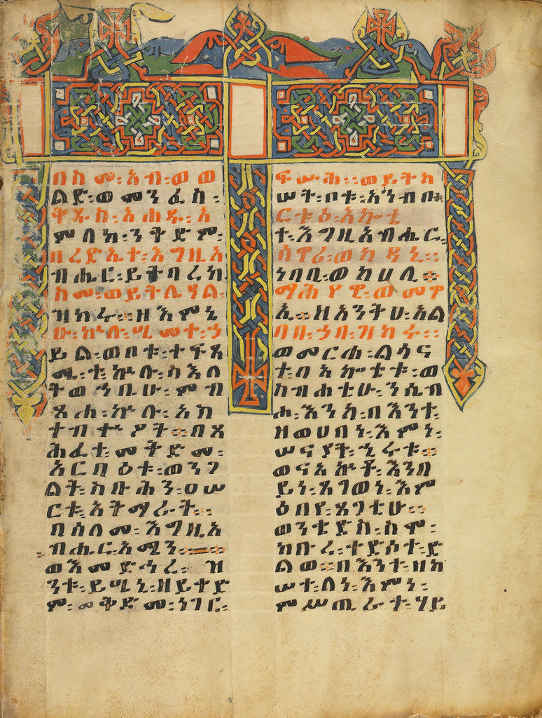 Detail of Decorated Incipit Page by Anonymous