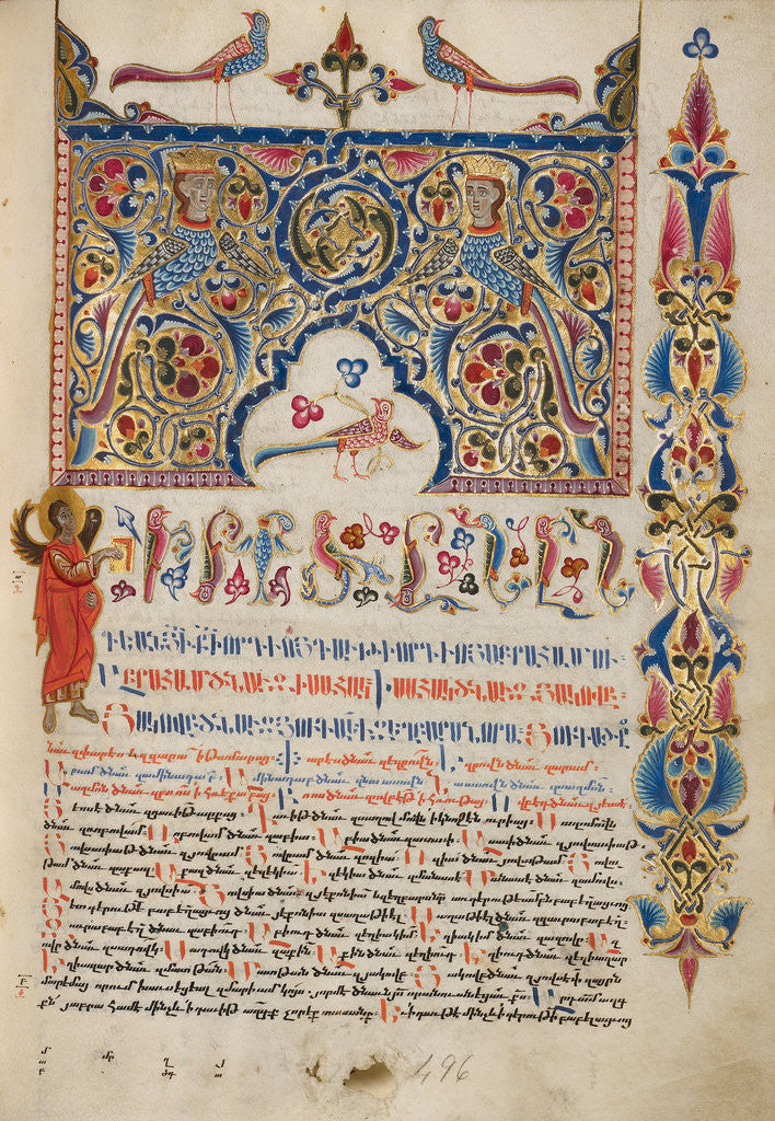 Detail of Decorated Incipit Page by Malnazar