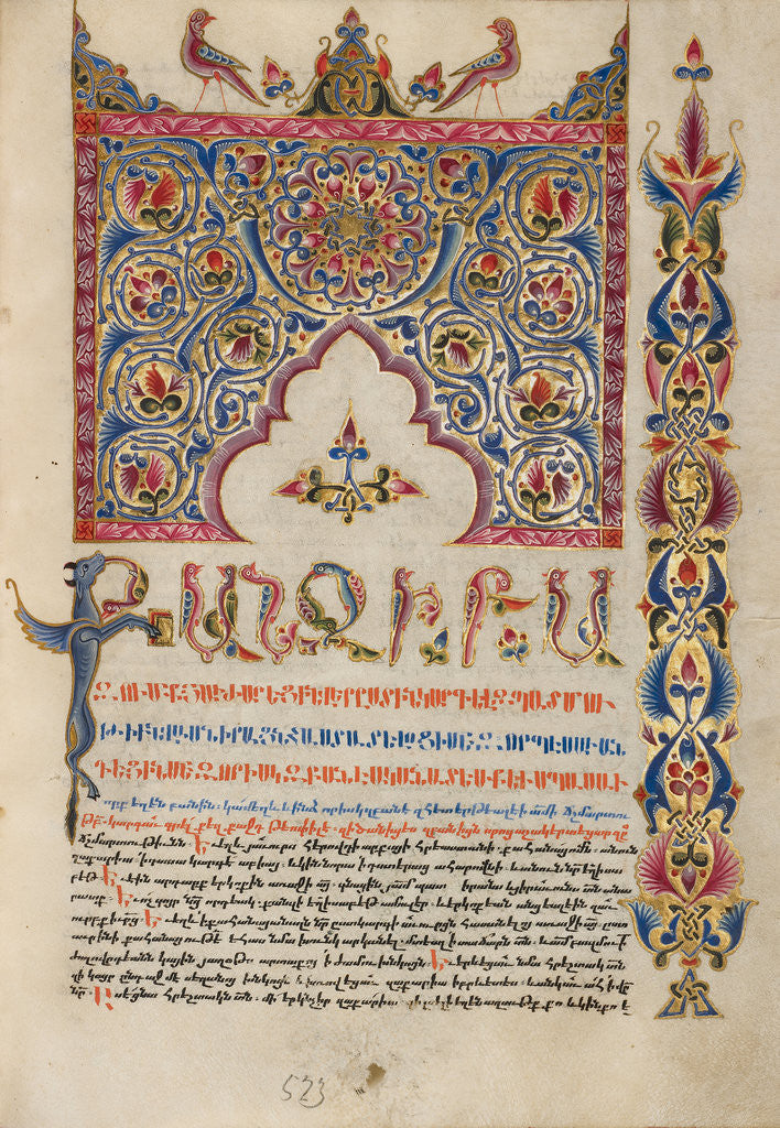 Detail of Decorated Incipit Page by Malnazar