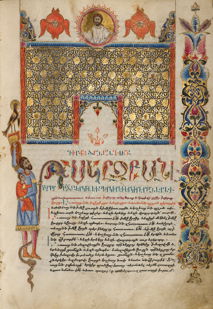 Detail of Decorated Incipit Page by Malnazar