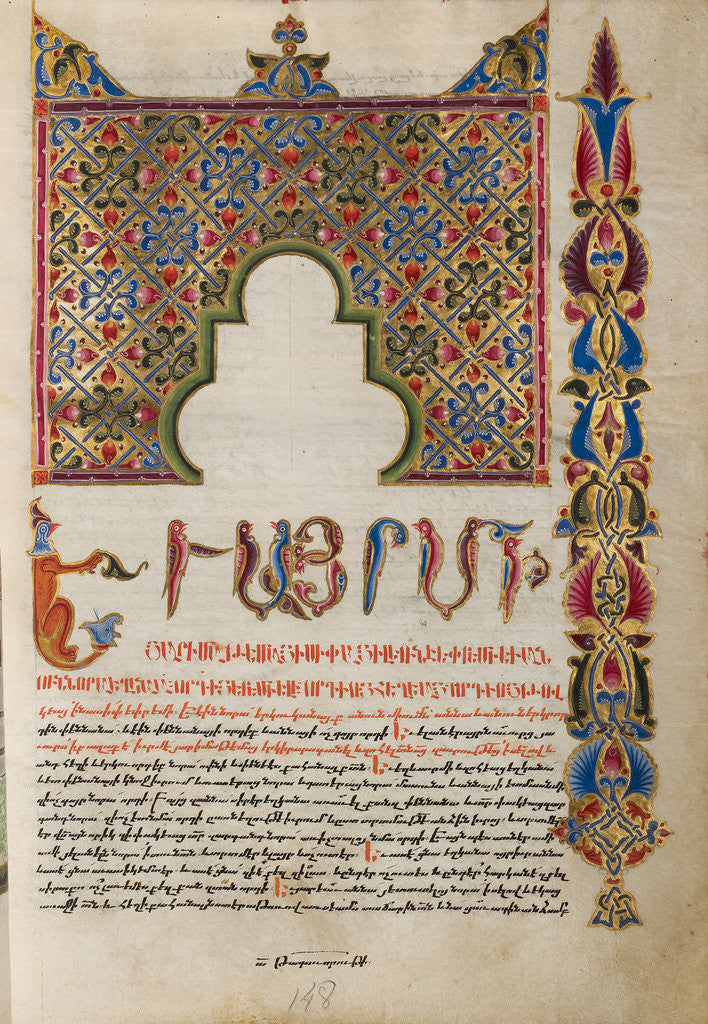Detail of Decorated Incipit Page by Malnazar