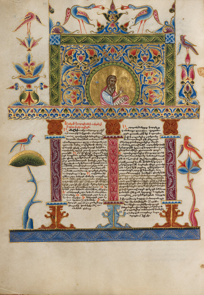 Detail of Decorated Incipit Page by Malnazar