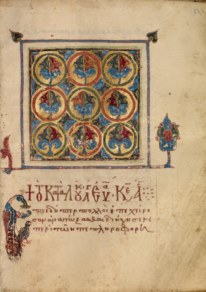 Detail of Decorated Text Page by Anonymous