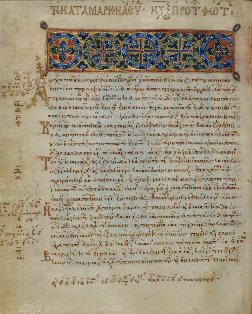 Detail of Decorated Text Page by Anonymous