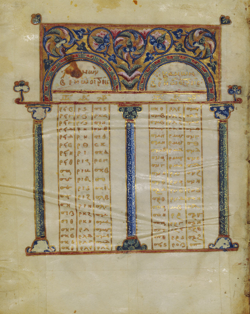Detail of Canon Table Page by Anonymous