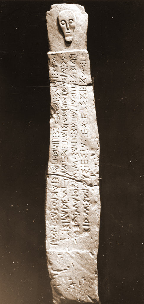 Detail of Museo Nazionale di Antichita, Chieti, Chieti, Abruzzo by Anonymous