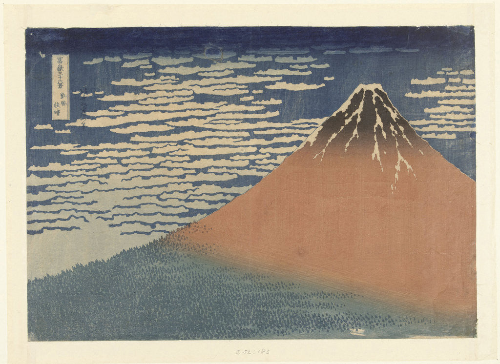 Detail of Clear Weather with a Southerly Wind by Nishimura Yohachi