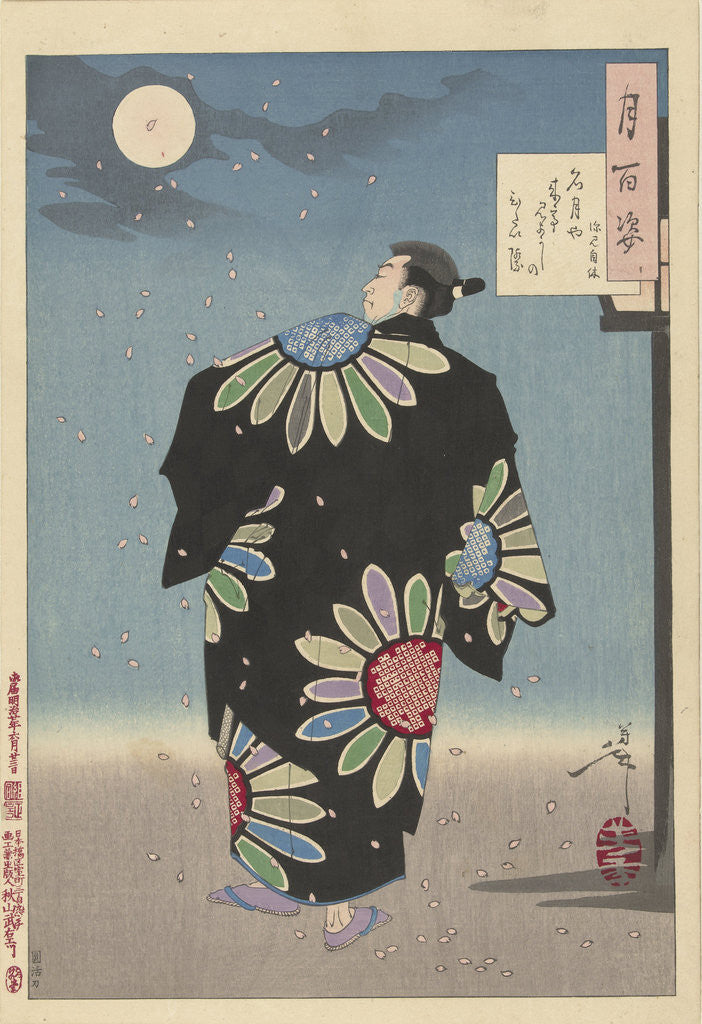 Detail of Fukami Jikyu in moonlight by Akiyama Buemon