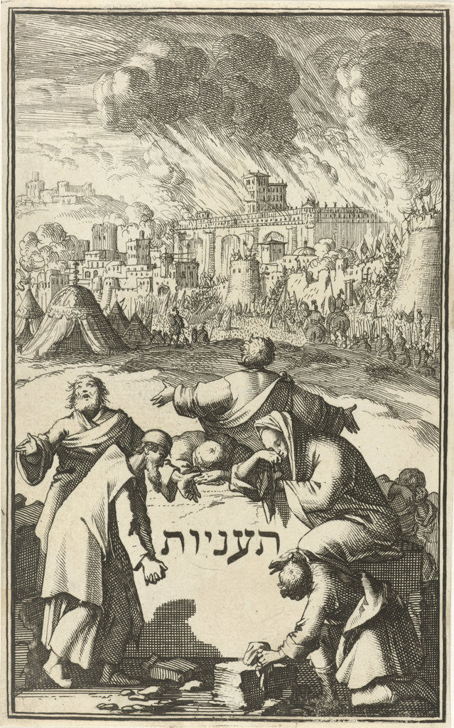 Detail of Seven grieving and lamenting Israel surround a stone by Joseph Athias
