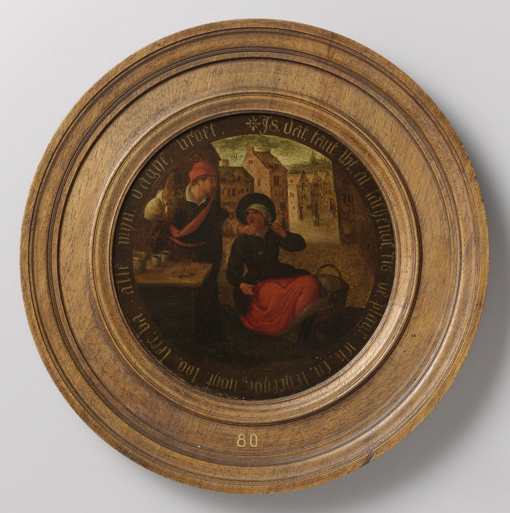 Detail of Tooth Extractor, Tooth Puller by Anonymous