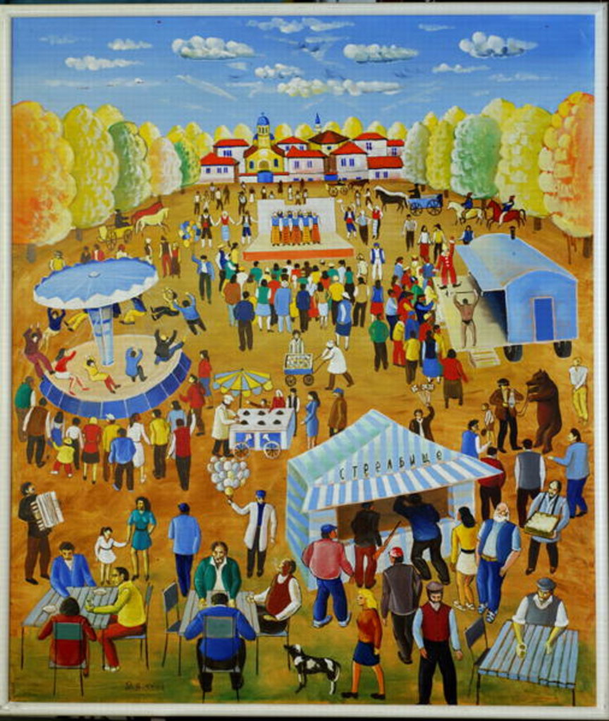 Detail of The Fair from my Childhood, 1999 by Radi Nedelchev