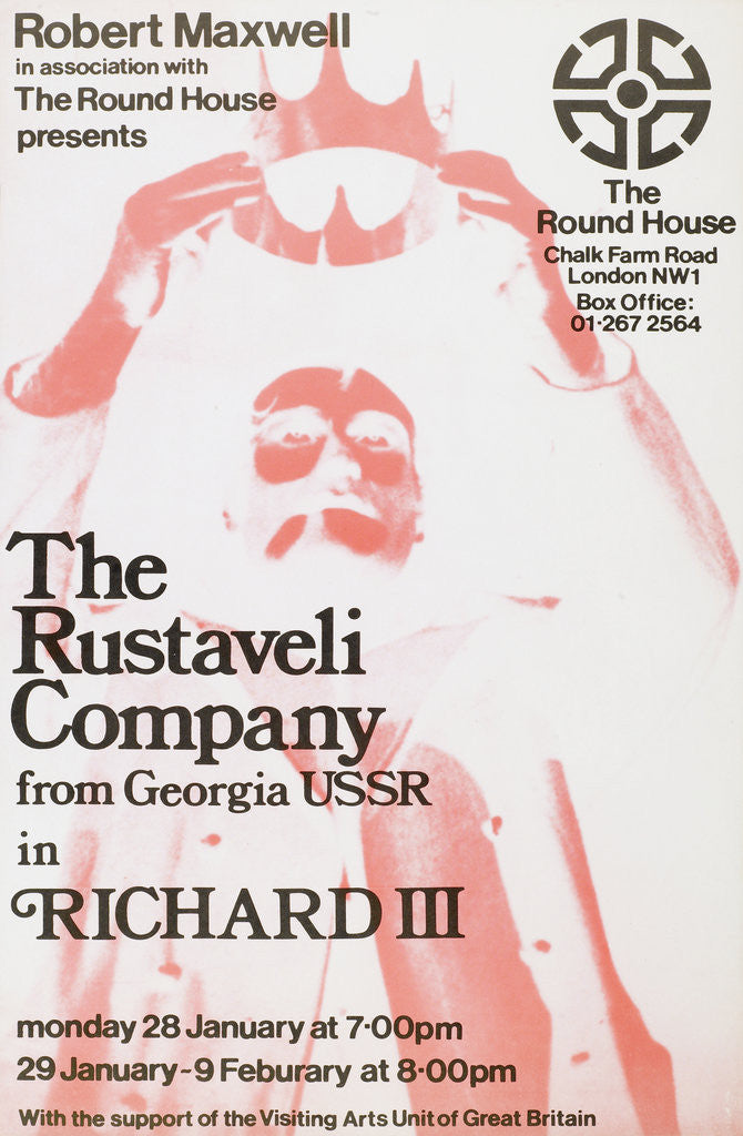 Detail of The Rustaveli Company - Richard III (1980) by Anonymous