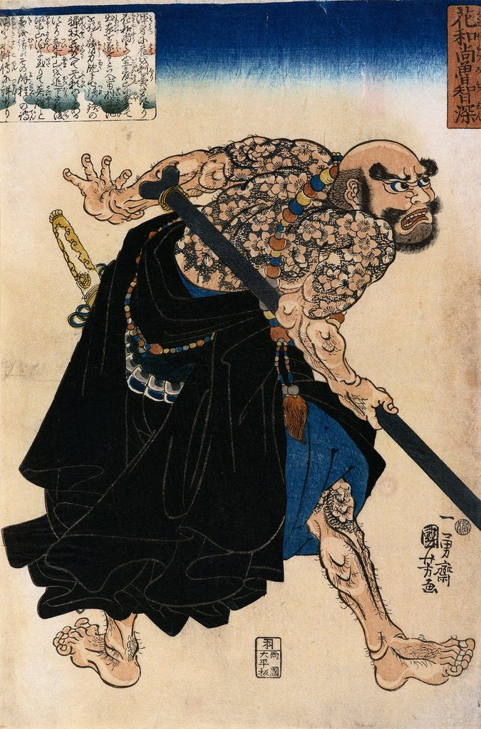 Detail of Japanese Print of a Samurai Possibly by Kunisada