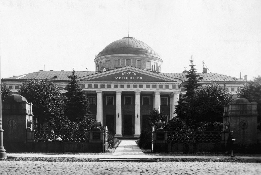 Detail of Soviet University in Leningrad by Anonymous