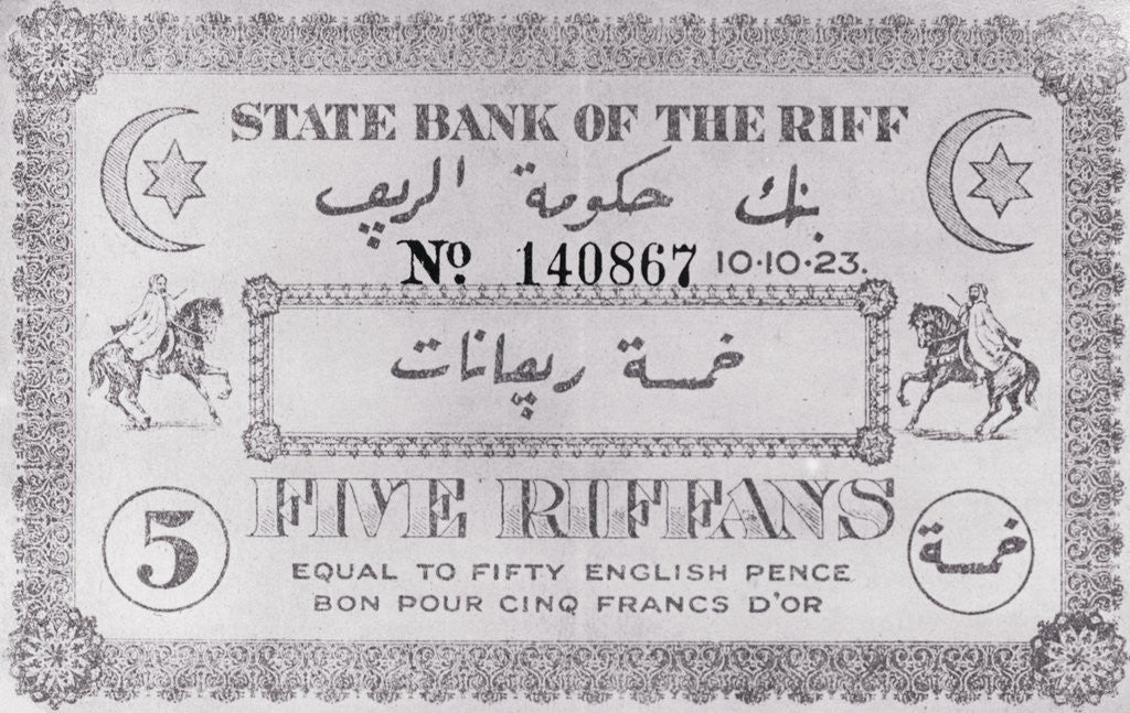 Detail of Riff Paper Money by Anonymous