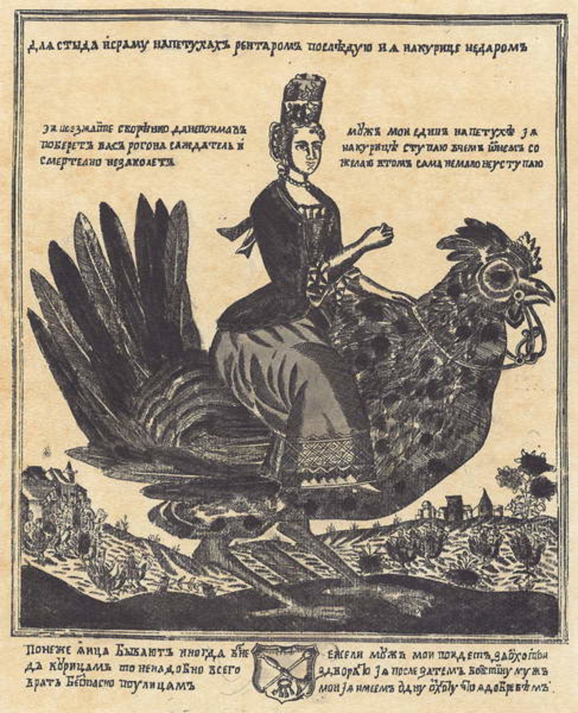 Detail of Allegory of the betrayed wife, 1750 by School Russian