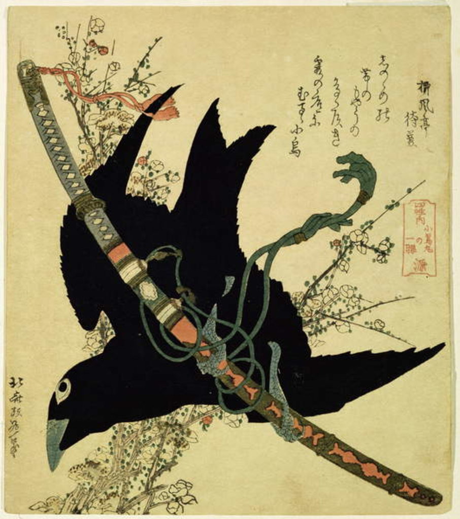 Detail of The Little Raven with the Minamoto clan sword, c.1823 by Katsushika Hokusai