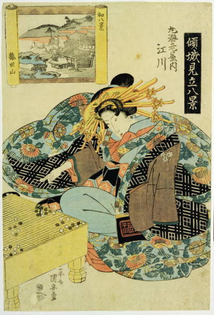 Detail of Egawa from the Maruebiya House by Utagawa Kuniyoshi