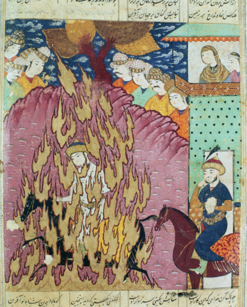 Detail of Siavash's trial by fire by Persian School