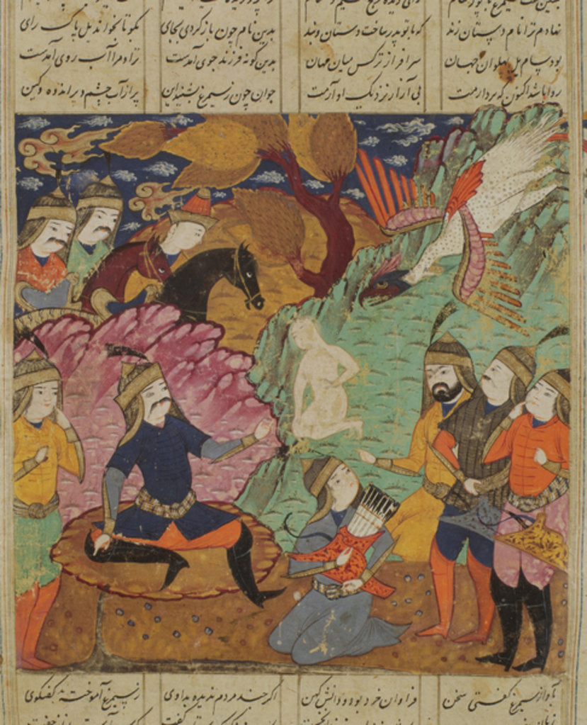 Detail of Regret in the Simorgh's Den by Persian School