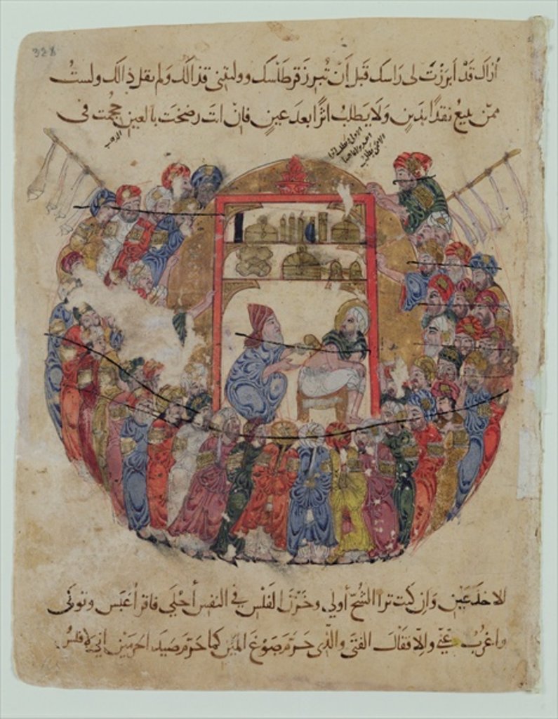 Detail of Ms c-23 f.165a, A Doctor Performing a Bleeding in a Crowd of Curious People by Persian School