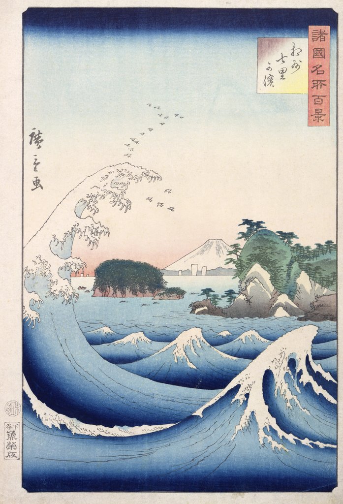Detail of The Wave by Utagawa Hiroshige