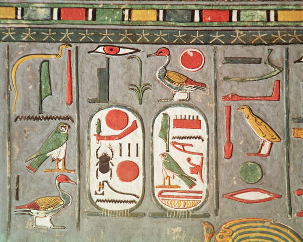 Detail of The cartouche of the king by Egyptian 18th Dynasty
