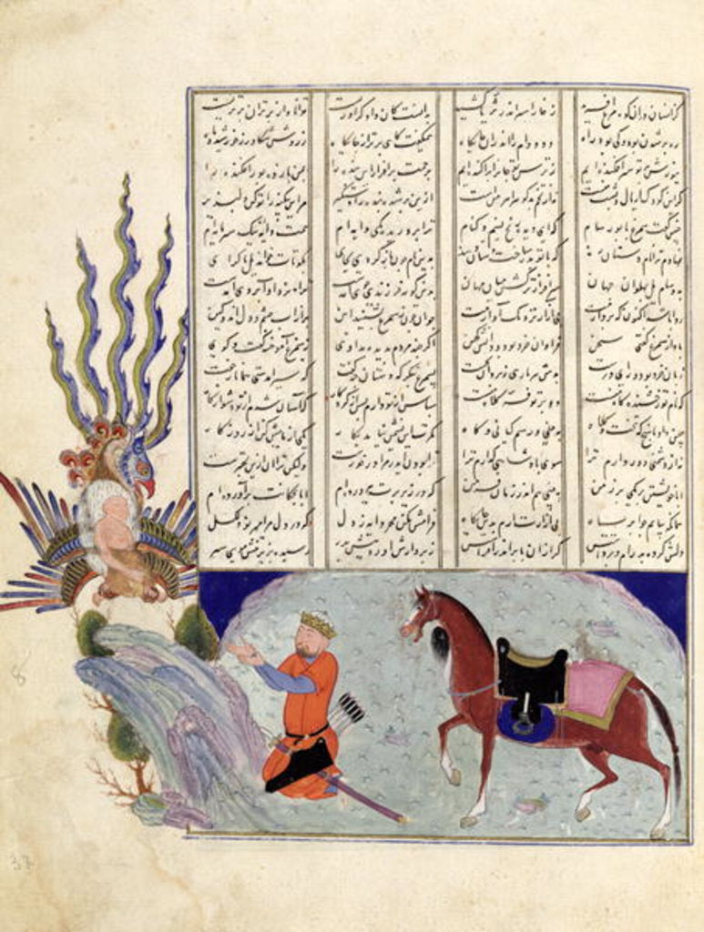 Detail of Ms C-822 Simurgh offers Zal, the father of Roustem, to Sam, the grandfather of Roustem by Persian School