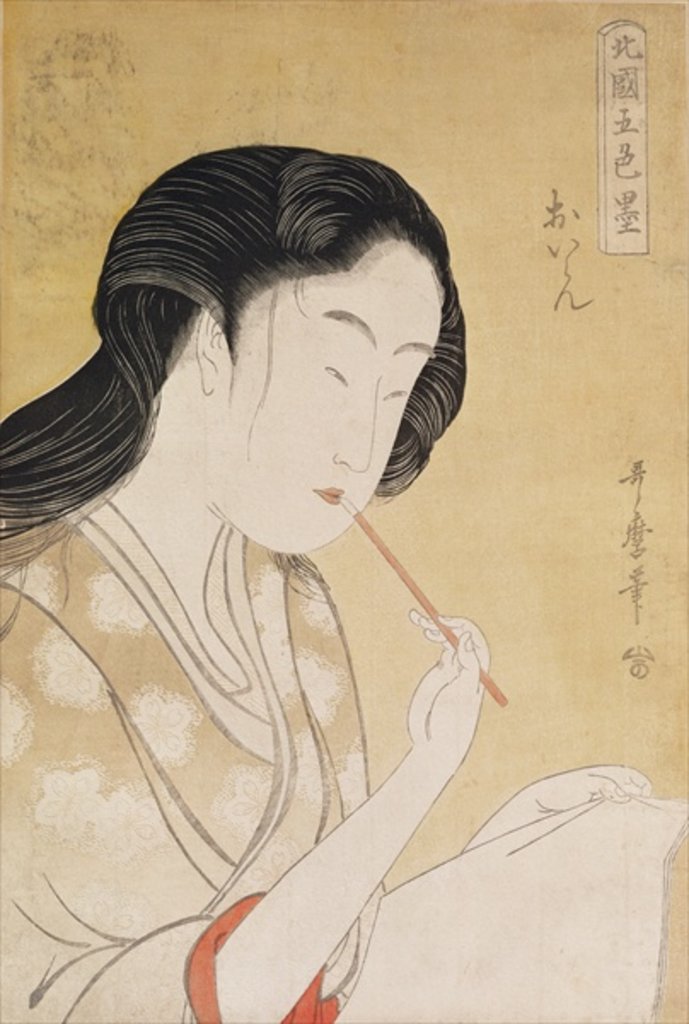 Detail of Portrait of a Woman by Kitagawa Utamaro