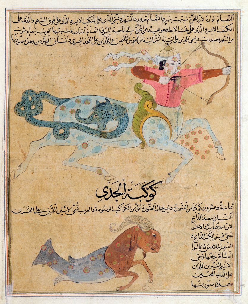 Detail of Ms E-7 fol.29b The Constellations of Sagittarius and Capricorn by Islamic School