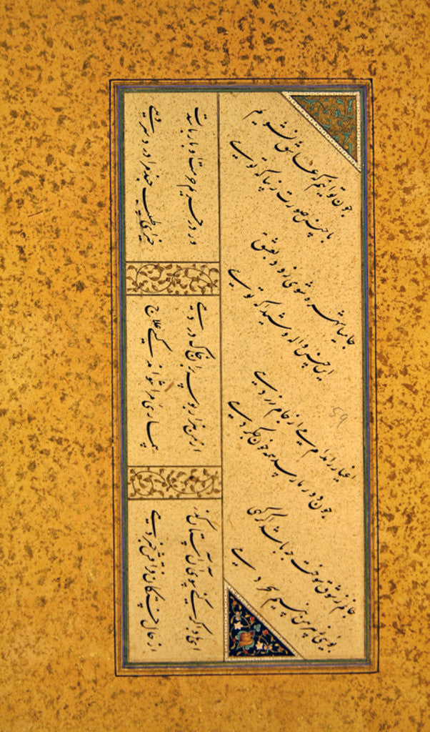 Detail of Poem from an album of poetry, c.1540-50 by Persian School