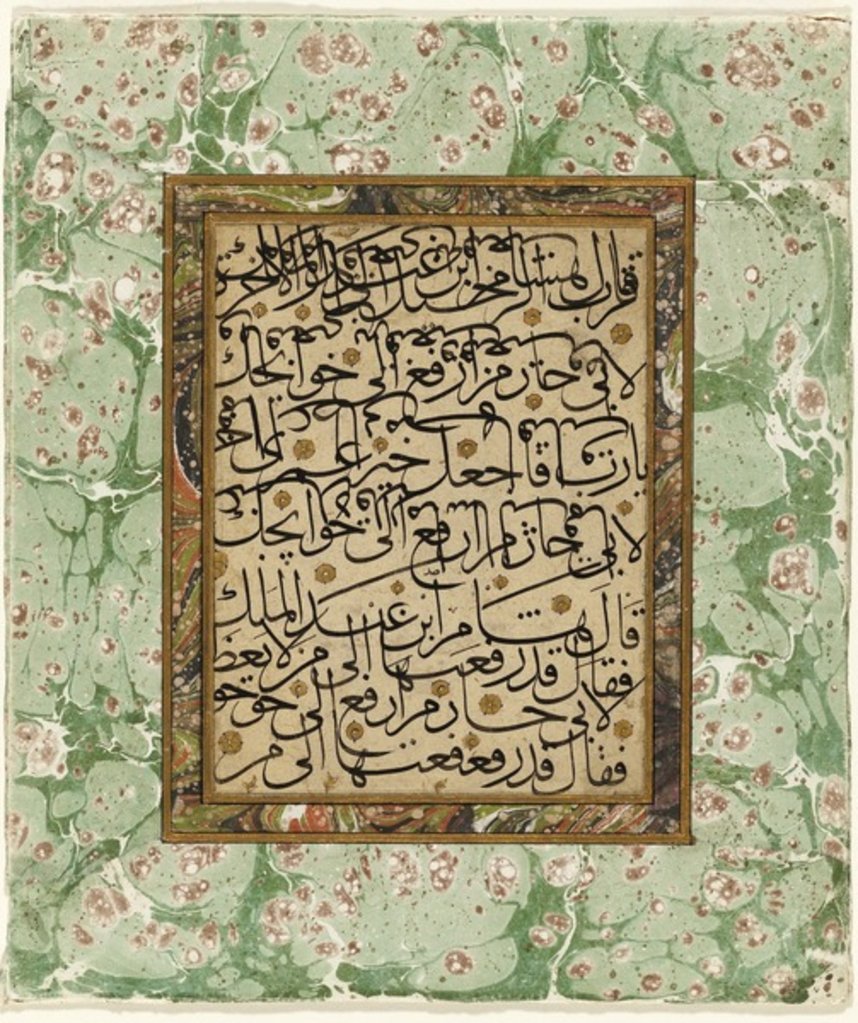 Detail of Page of Calligraphy by Ottoman School