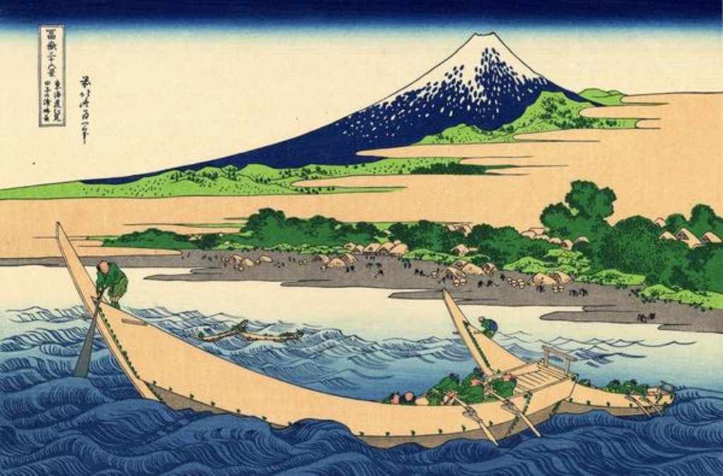 Shore of Tago Bay, Ejiri at Tokaido, c.1830 by Katsushika Hokusai